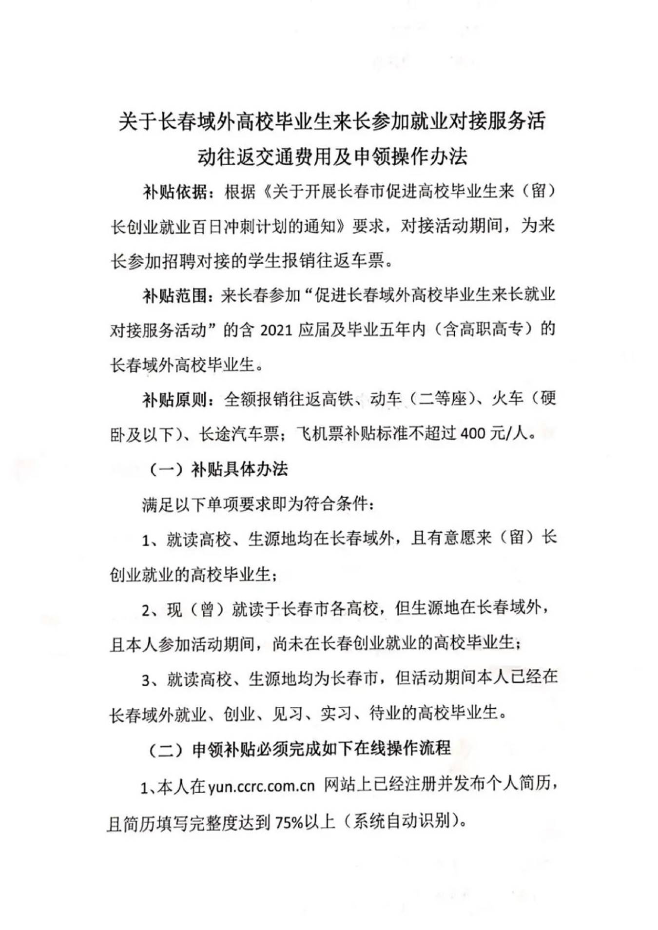 https://editor-user.oss-cn-beijing.aliyuncs.com/wechat/60/93/3029693/1603882483534321.png
