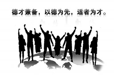 详解“万人计划” 怎样改变中国人才的命运？